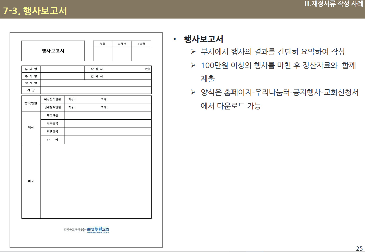 설명 이미지 3