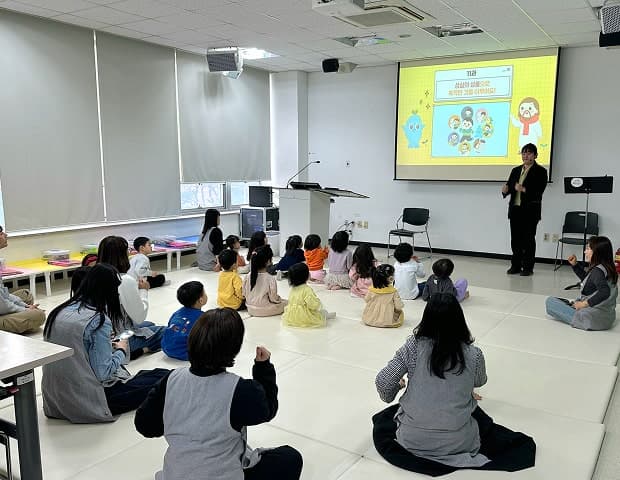 유아유치부