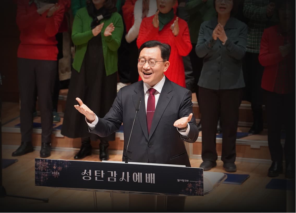 정광용